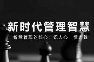 26岁生日当天首发助蓉城取胜，严鼎皓更新社媒庆祝赢球